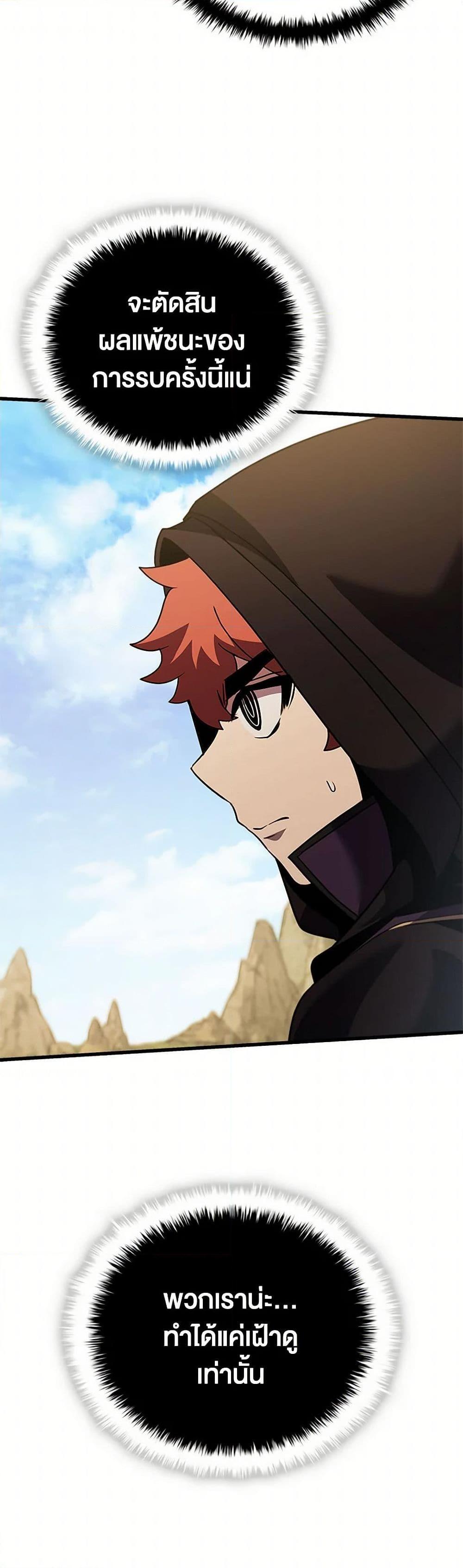 Manga-lc-com อ่านมังงะ อ่านการ์ตูน ออนไลน์ ฟรี Taming Master ตอนที่ 1 2 3 4 5 6 7 8 9 10 11 12 13 14 ฟรี ไม่มีโฆษณา Manga-lc - อ่าน มังงะ อ่าน การ์ตูน ออนไลน์ อ่านมังงะ ฟรี