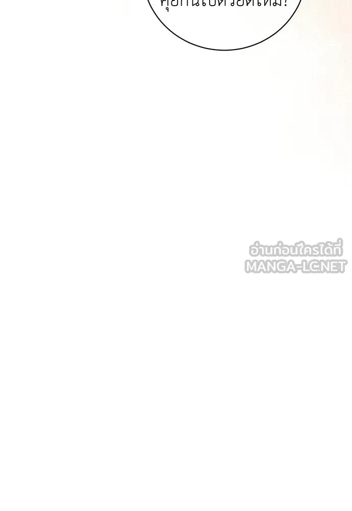 สาวใช้อย่างฉัน ขอเลือกหันหลังให้นาย ตอนที่ 49 รูปที่ 48