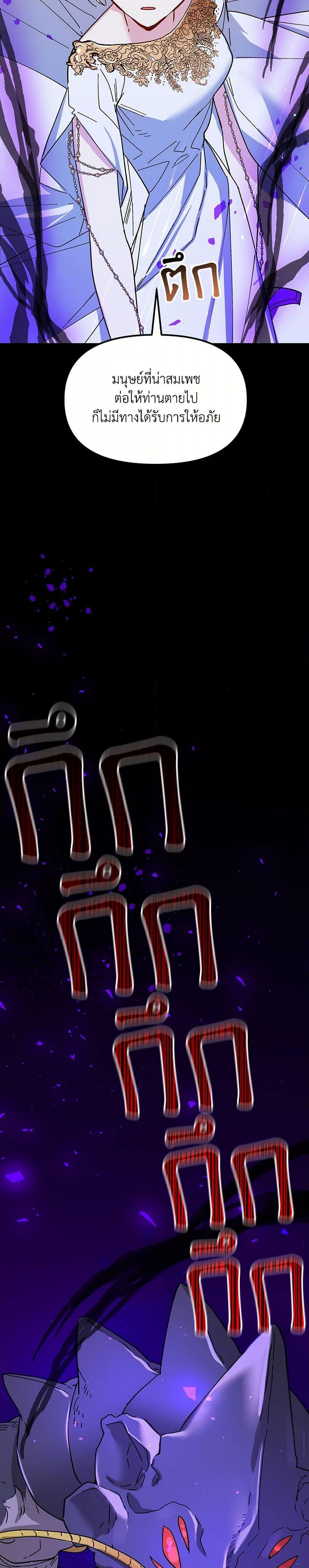 Manga-lc-com อ่านมังงะ อ่านการ์ตูน ออนไลน์ ฟรี The Princess Pretends to Be Crazy ตอนที่ 1 2 3 4 5 6 7 8 9 10 11 12 13 14 ฟรี ไม่มีโฆษณา Manga-lc - อ่าน มังงะ อ่าน การ์ตูน ออนไลน์ อ่านมังงะ ฟรี