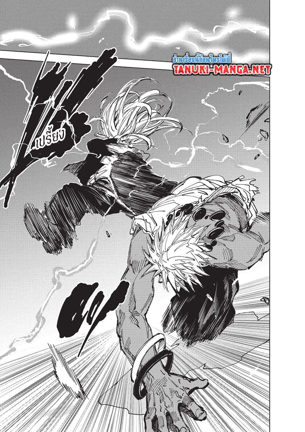 Manga-lc-com อ่านมังงะ อ่านการ์ตูน ออนไลน์ ฟรี Sakamoto Days ตอนที่ 1 2 3 4 5 6 7 8 9 10 11 12 13 14 ฟรี ไม่มีโฆษณา Manga-lc - อ่าน มังงะ อ่าน การ์ตูน ออนไลน์ อ่านมังงะ ฟรี