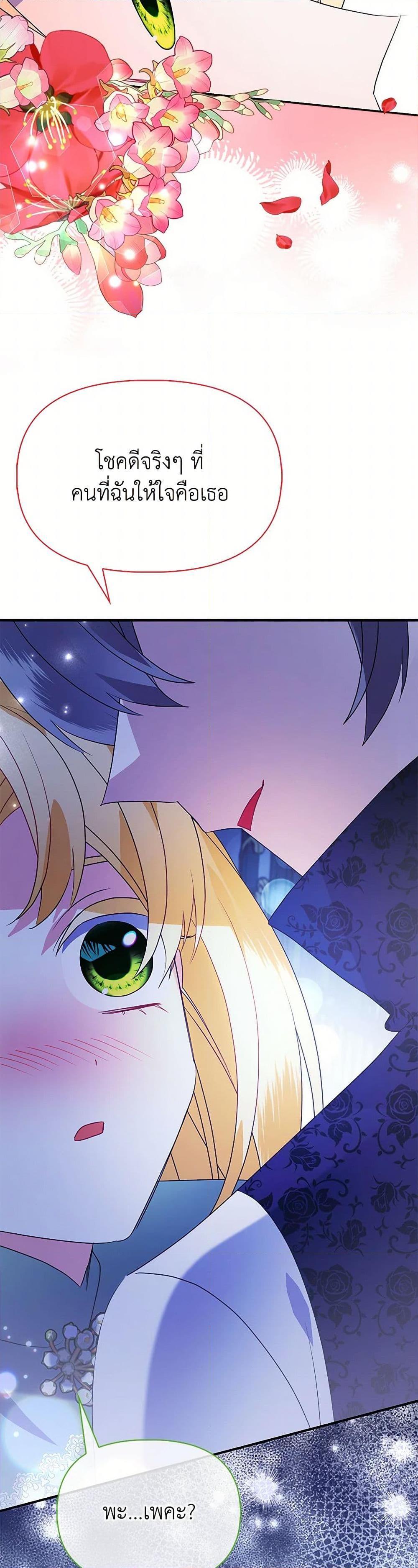 Manga-lc-com อ่านมังงะ อ่านการ์ตูน ออนไลน์ ฟรี The Fake Rides in a Flower Kiln ตอนที่ 1 2 3 4 5 6 7 8 9 10 11 12 13 14 ฟรี ไม่มีโฆษณา Manga-lc - อ่าน มังงะ อ่าน การ์ตูน ออนไลน์ อ่านมังงะ ฟรี