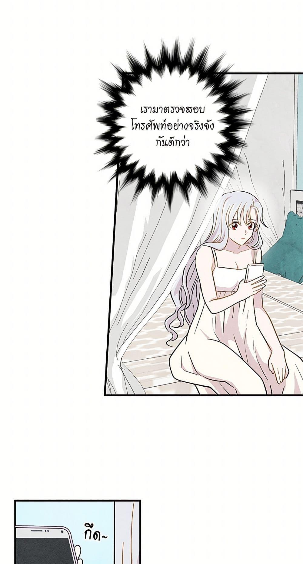 Manga-lc-com อ่านมังงะ อ่านการ์ตูน ออนไลน์ ฟรี Iris – The Lady and Her Smartphone ตอนที่ 1 2 3 4 5 6 7 8 9 10 11 12 13 14 ฟรี ไม่มีโฆษณา Manga-lc - อ่าน มังงะ อ่าน การ์ตูน ออนไลน์ อ่านมังงะ ฟรี