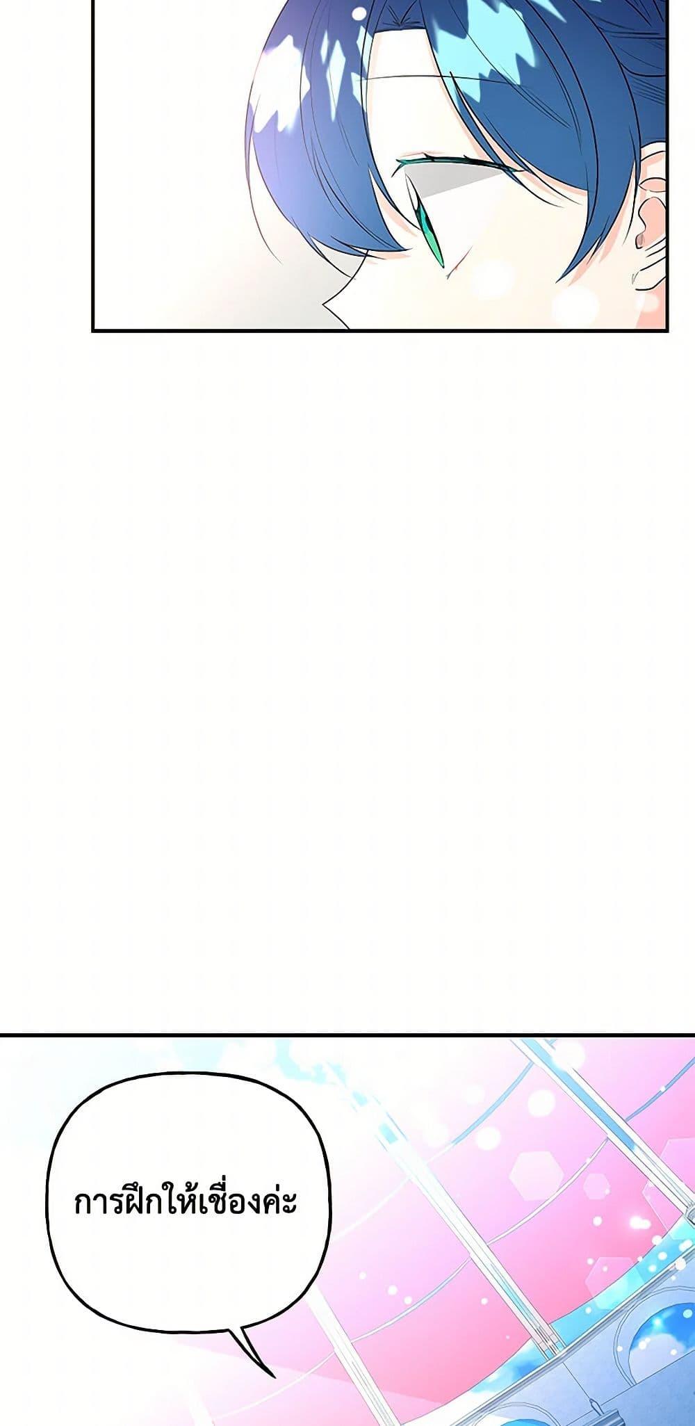 Manga-lc-com อ่านมังงะ อ่านการ์ตูน ออนไลน์ ฟรี Daughter of the Archmage ตอนที่ 1 2 3 4 5 6 7 8 9 10 11 12 13 14 ฟรี ไม่มีโฆษณา Manga-lc - อ่าน มังงะ อ่าน การ์ตูน ออนไลน์ อ่านมังงะ ฟรี