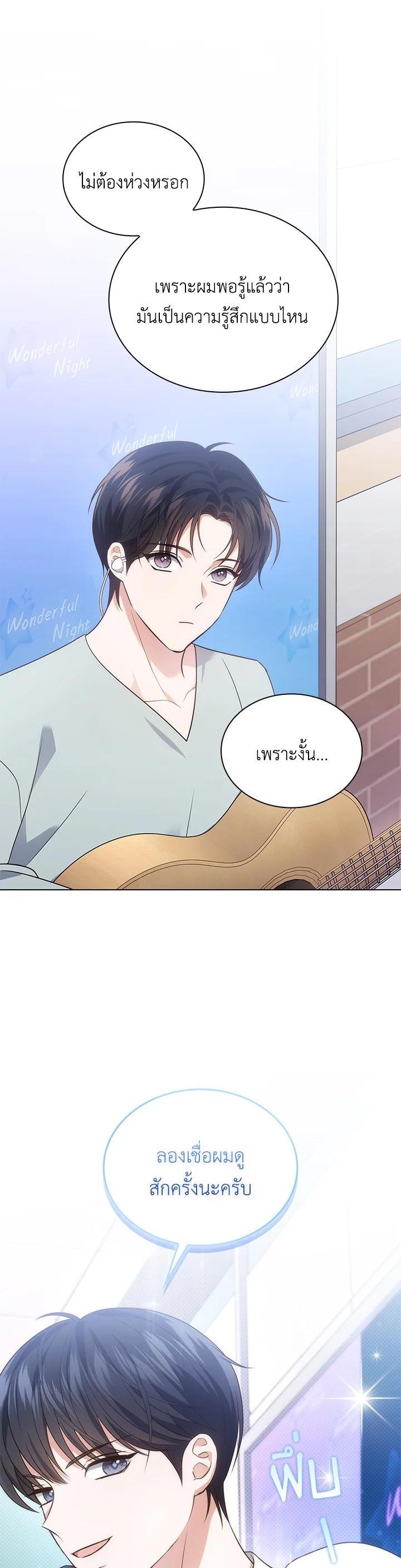 Manga-lc-com อ่านมังงะ อ่านการ์ตูน ออนไลน์ ฟรี In This Life, the Greatest Star in the Universe ตอนที่ 1 2 3 4 5 6 7 8 9 10 11 12 13 14 ฟรี ไม่มีโฆษณา Manga-lc - อ่าน มังงะ อ่าน การ์ตูน ออนไลน์ อ่านมังงะ ฟรี