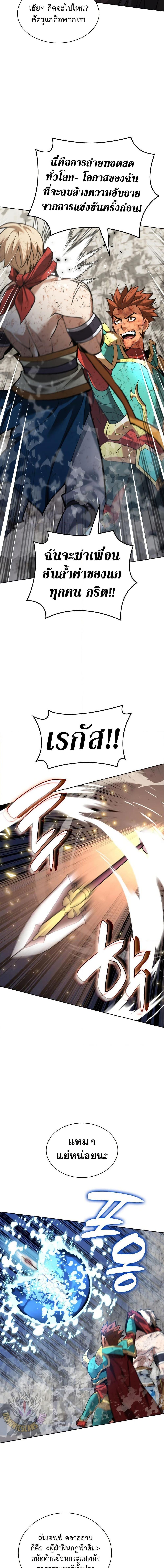 Manga-lc-com อ่านมังงะ อ่านการ์ตูน ออนไลน์ ฟรี Overgeared (Remake) ตอนที่ 1 2 3 4 5 6 7 8 9 10 11 12 13 14 ฟรี ไม่มีโฆษณา Manga-lc - อ่าน มังงะ อ่าน การ์ตูน ออนไลน์ อ่านมังงะ ฟรี