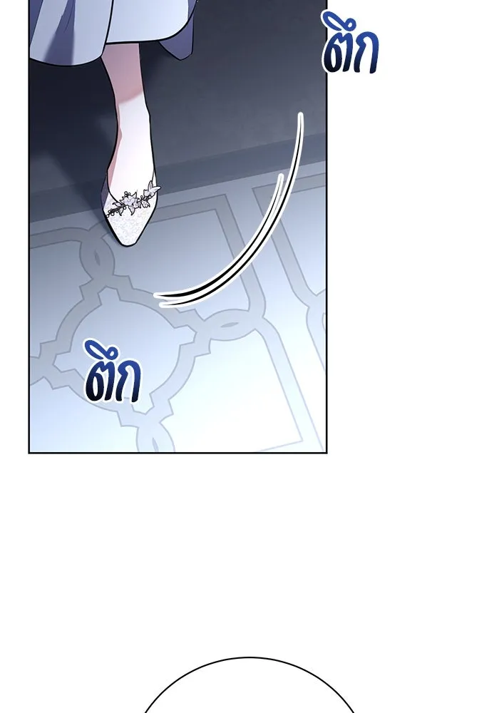 แด่ชู้รักของสามี ตอนที่ 77 รูปที่ 43