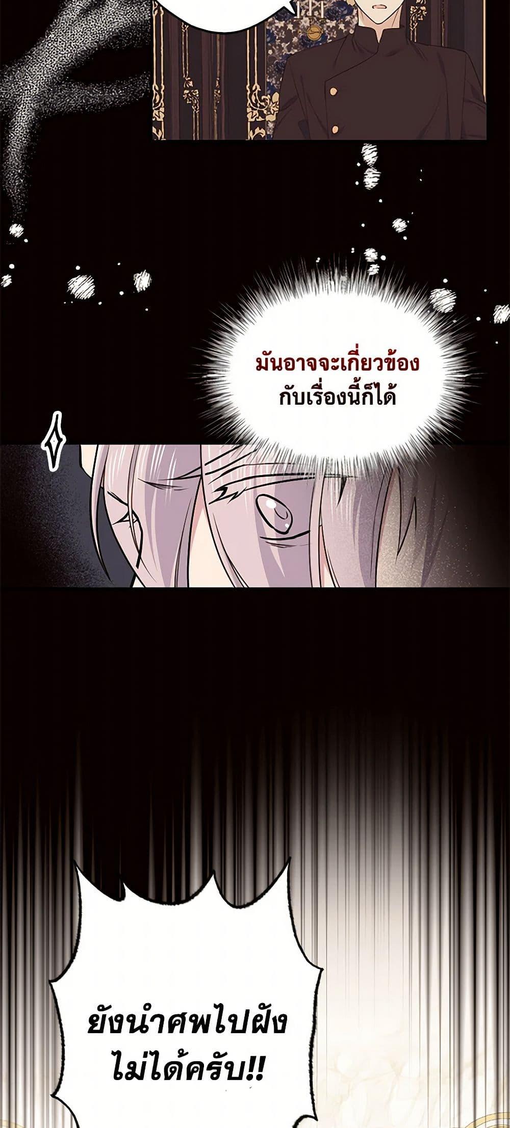 Manga-lc-com อ่านมังงะ อ่านการ์ตูน ออนไลน์ ฟรี My Goal is to Live a Long ตอนที่ 1 2 3 4 5 6 7 8 9 10 11 12 13 14 ฟรี ไม่มีโฆษณา Manga-lc - อ่าน มังงะ อ่าน การ์ตูน ออนไลน์ อ่านมังงะ ฟรี