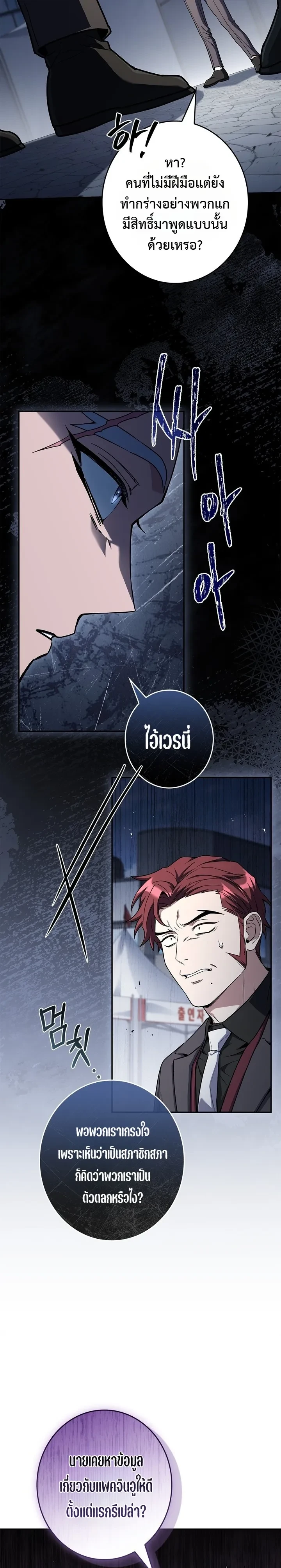 Manga-lc-com อ่านมังงะ อ่านการ์ตูน ออนไลน์ ฟรี Only I Have an EX-Grade Summon ฉันคือผู้อัญเชิญระดับแรงก์ EX ตอนที่ 1 2 3 4 5 6 7 8 9 10 11 12 13 14 ฟรี ไม่มีโฆษณา Manga-lc - อ่าน มังงะ อ่าน การ์ตูน ออนไลน์ อ่านมังงะ ฟรี