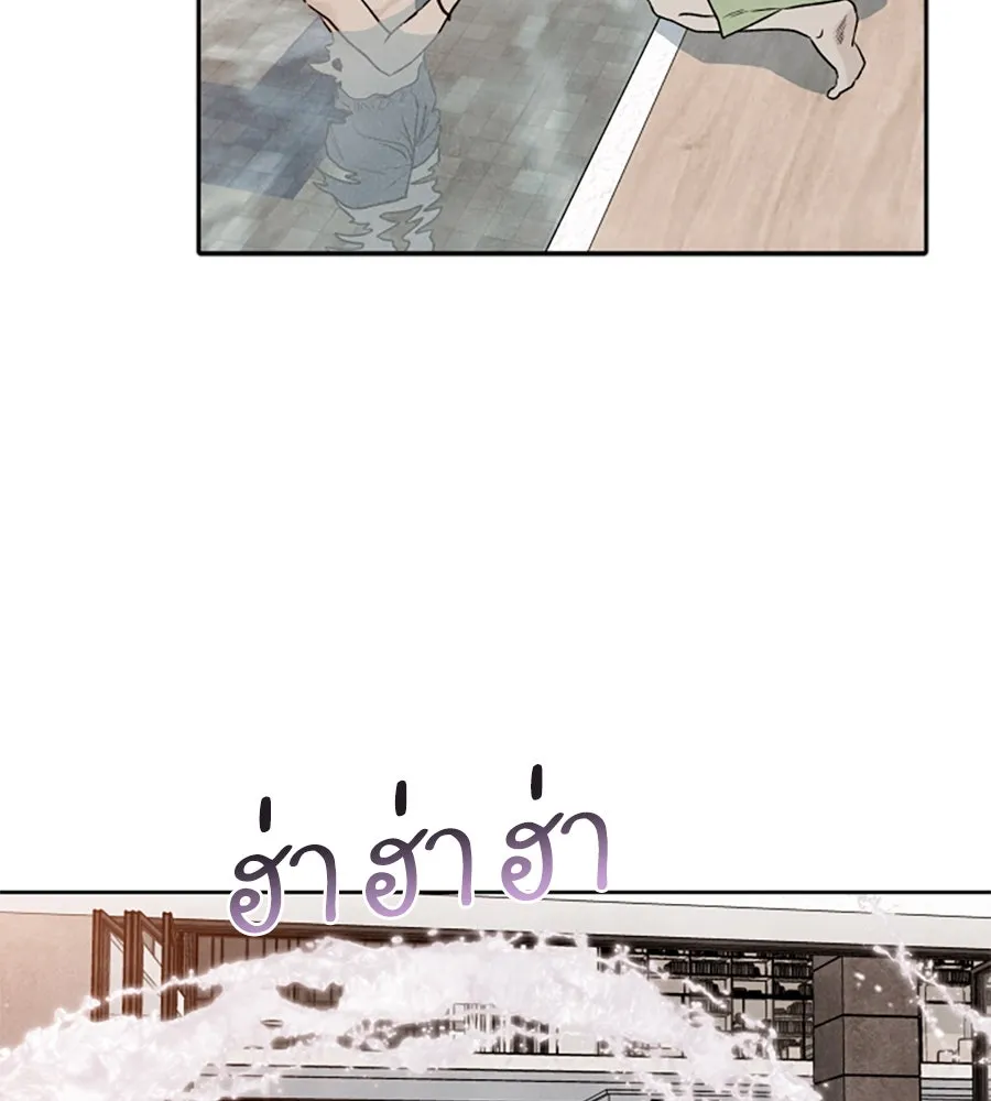 เหตุผลของคนไม่อยากอยู่ ตอนที่ 45 รูปที่ 4