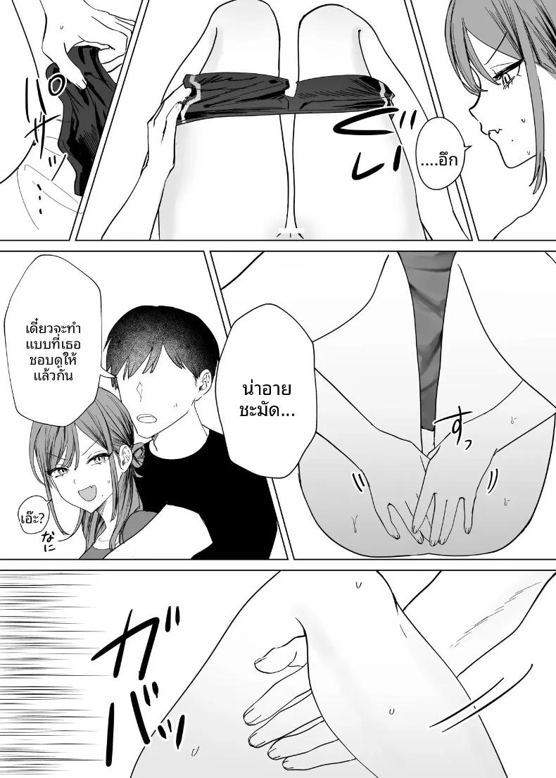 Doujin-Lc- อ่าน โดจิน มังฮวา เกาหลี ญี่ปุ่น จีน แปลไทย การข้ามเส้นแบ่งความสัมพันธ์กับเพื่อนสมัยเด็ก (Tarara) ตอนที่ 1 2 3 4 5 6 7 8 9 10 11 12 13 14 ฟรี ไม่มีโฆษณา อ่าน โดจิน Manhwa เกาหลี ญี่ปุ่น จีน เรามีครบ คัดมาให้เน้นๆ โดจิน 18+ รับประกันความฟินโดย  Doujin Lc