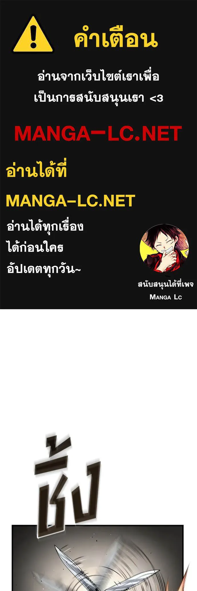 v ตอนที่ 47 รูปที่ 1