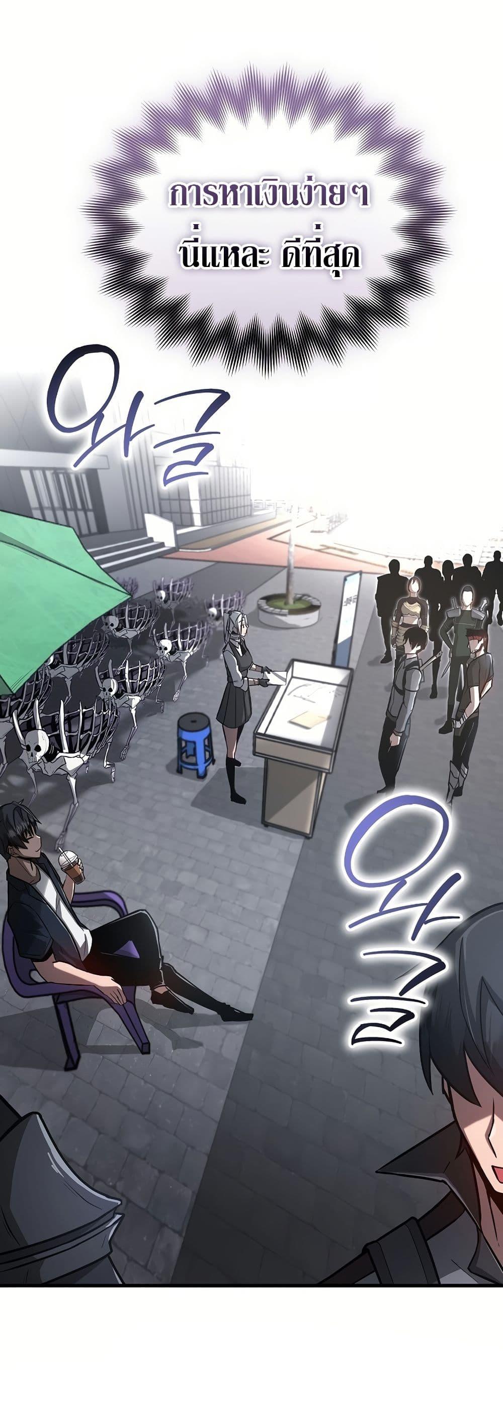 Manga-lc-com อ่านมังงะ อ่านการ์ตูน ออนไลน์ ฟรี How a Catastrophe-Level Necromancer Retires ตอนที่ 1 2 3 4 5 6 7 8 9 10 11 12 13 14 ฟรี ไม่มีโฆษณา Manga-lc - อ่าน มังงะ อ่าน การ์ตูน ออนไลน์ อ่านมังงะ ฟรี