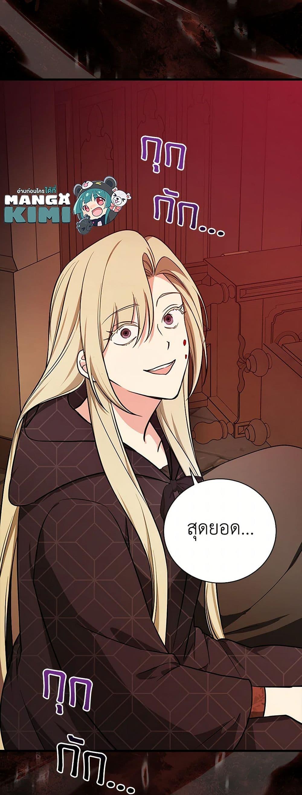 Manga-lc-com อ่านมังงะ อ่านการ์ตูน ออนไลน์ ฟรี I’ll Become the Mother of the Hero ตอนที่ 1 2 3 4 5 6 7 8 9 10 11 12 13 14 ฟรี ไม่มีโฆษณา Manga-lc - อ่าน มังงะ อ่าน การ์ตูน ออนไลน์ อ่านมังงะ ฟรี