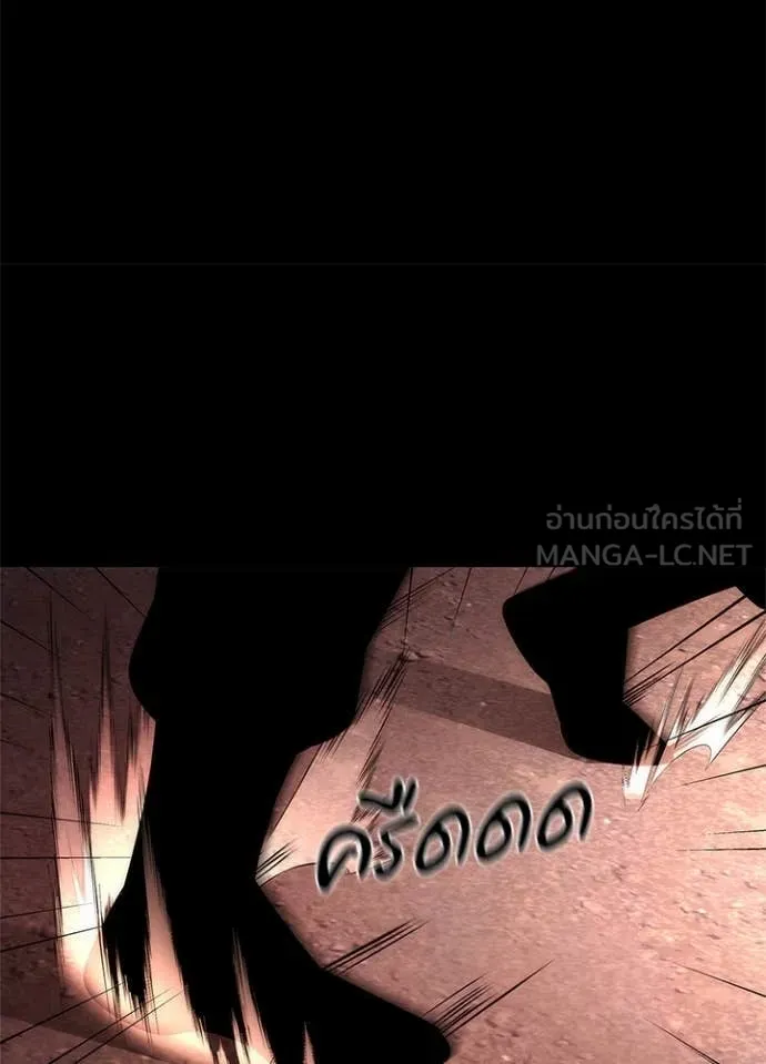 คืนแห่งโทแกบี ตอนที่ 77 รูปที่ 17