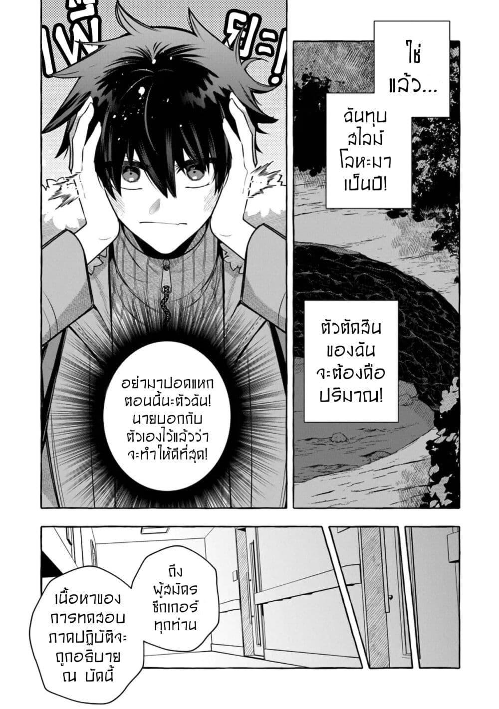 Manga-lc-com อ่านมังงะ อ่านการ์ตูน ออนไลน์ ฟรี Kinzoku Slime wo Taoshi Makutta Ore ga “Kurokou no Ou” to Yobareru Made ตอนที่ 1 2 3 4 5 6 7 8 9 10 11 12 13 14 ฟรี ไม่มีโฆษณา Manga-lc - อ่าน มังงะ อ่าน การ์ตูน ออนไลน์ อ่านมังงะ ฟรี