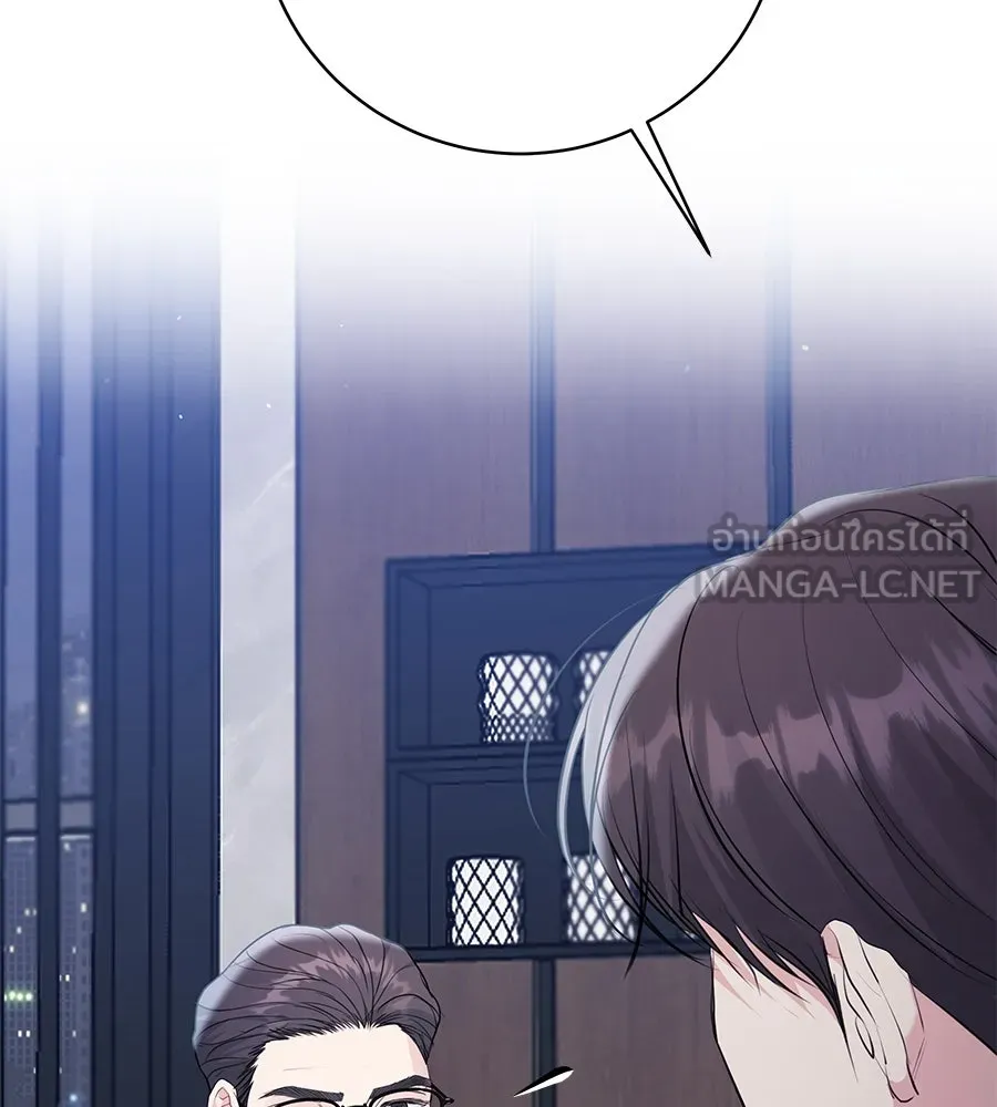 คิมหันต์นิรันดร ตอนที่ 45 รูปที่ 57