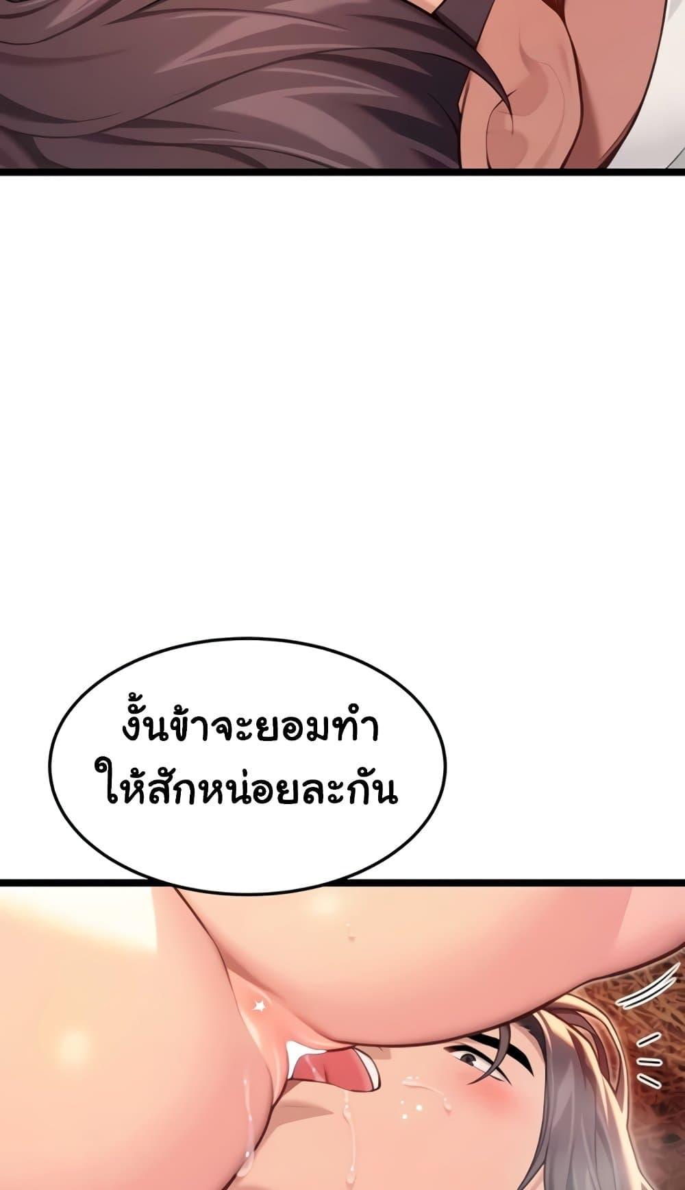Doujin-Lc- อ่าน โดจิน มังฮวา เกาหลี ญี่ปุ่น จีน แปลไทย God Bless You ตอนที่ 1 2 3 4 5 6 7 8 9 10 11 12 13 14 ฟรี ไม่มีโฆษณา อ่าน โดจิน Manhwa เกาหลี ญี่ปุ่น จีน เรามีครบ คัดมาให้เน้นๆ โดจิน 18+ รับประกันความฟินโดย  Doujin Lc