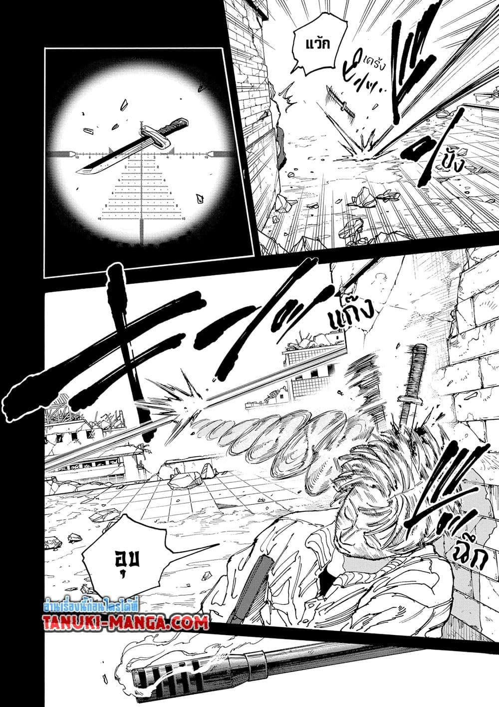 Manga-lc-com อ่านมังงะ อ่านการ์ตูน ออนไลน์ ฟรี Sakamoto Days ตอนที่ 1 2 3 4 5 6 7 8 9 10 11 12 13 14 ฟรี ไม่มีโฆษณา Manga-lc - อ่าน มังงะ อ่าน การ์ตูน ออนไลน์ อ่านมังงะ ฟรี