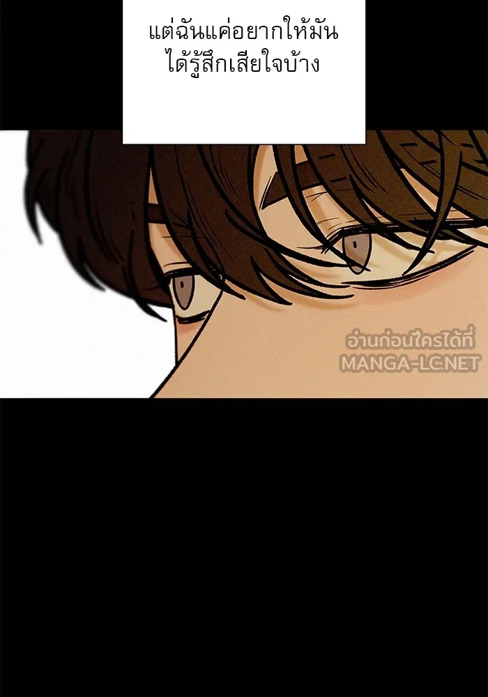 ปฏิบัติการรักวุ่นหัวใจ ตอนที่ 21 รูปที่ 180