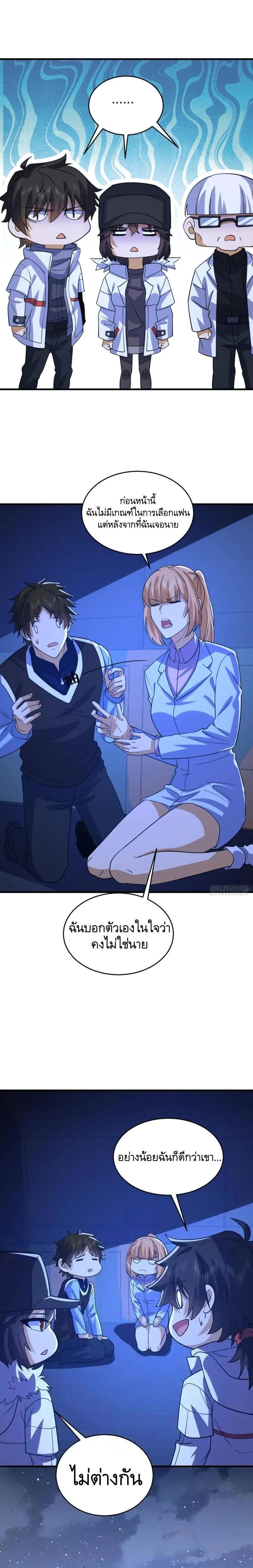 Manga-lc-com อ่านมังงะ อ่านการ์ตูน ออนไลน์ ฟรี The First Order ตอนที่ 1 2 3 4 5 6 7 8 9 10 11 12 13 14 ฟรี ไม่มีโฆษณา Manga-lc - อ่าน มังงะ อ่าน การ์ตูน ออนไลน์ อ่านมังงะ ฟรี