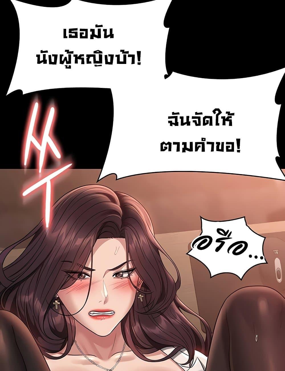 Doujin-Lc- อ่าน โดจิน มังฮวา เกาหลี ญี่ปุ่น จีน แปลไทย Workplace Manager Privileges ตอนที่ 1 2 3 4 5 6 7 8 9 10 11 12 13 14 ฟรี ไม่มีโฆษณา อ่าน โดจิน Manhwa เกาหลี ญี่ปุ่น จีน เรามีครบ คัดมาให้เน้นๆ โดจิน 18+ รับประกันความฟินโดย  Doujin Lc