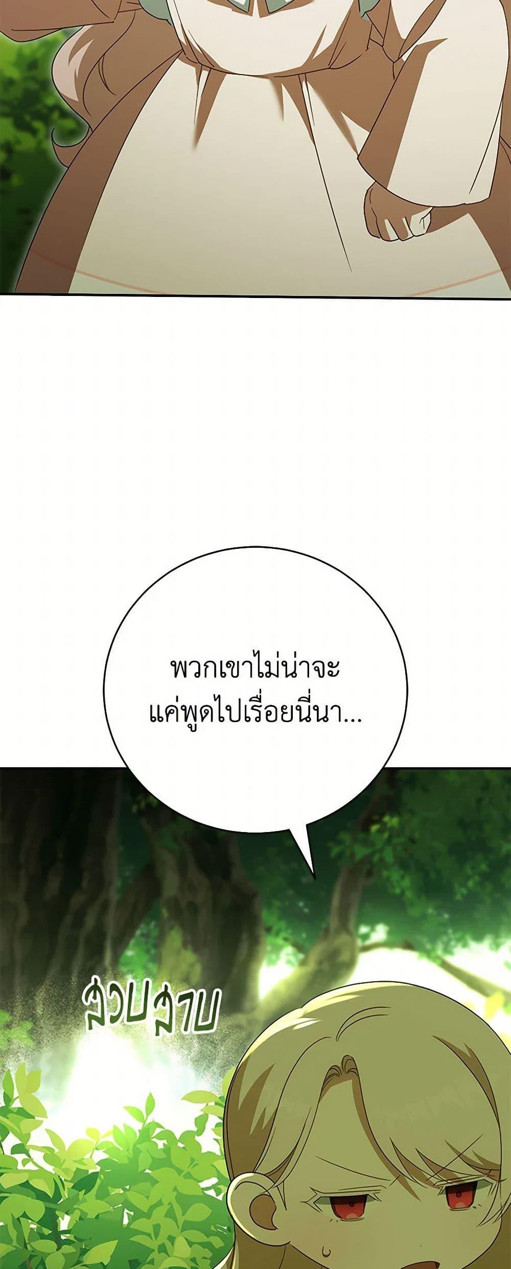 Manga-lc-com อ่านมังงะ อ่านการ์ตูน ออนไลน์ ฟรี The Wicked Little Princess ตอนที่ 1 2 3 4 5 6 7 8 9 10 11 12 13 14 ฟรี ไม่มีโฆษณา Manga-lc - อ่าน มังงะ อ่าน การ์ตูน ออนไลน์ อ่านมังงะ ฟรี