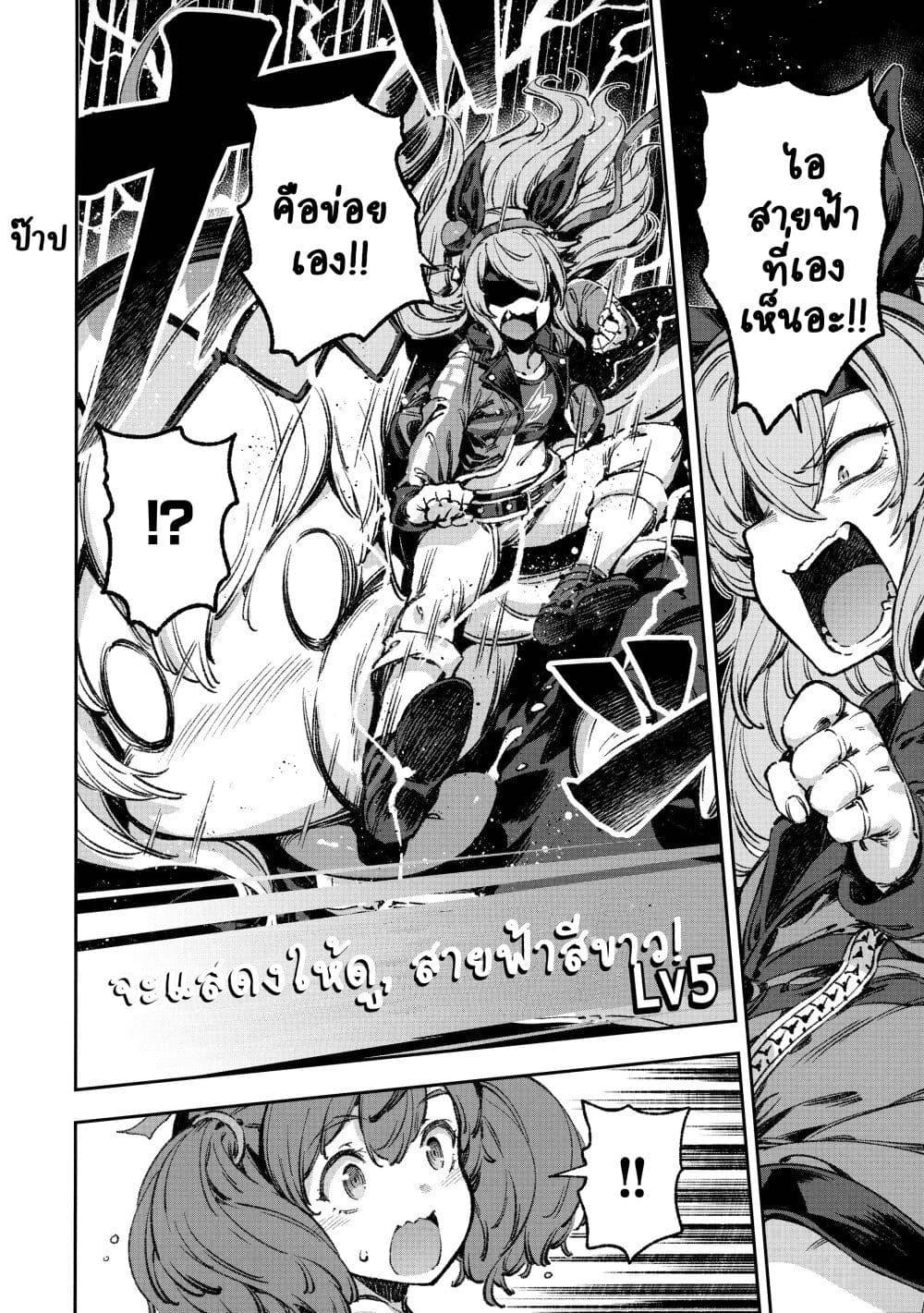 Manga-lc-com อ่านมังงะ อ่านการ์ตูน ออนไลน์ ฟรี Umamusume Pretty Derby – Your Shadow Tracen ตอนที่ 1 2 3 4 5 6 7 8 9 10 11 12 13 14 ฟรี ไม่มีโฆษณา Manga-lc - อ่าน มังงะ อ่าน การ์ตูน ออนไลน์ อ่านมังงะ ฟรี