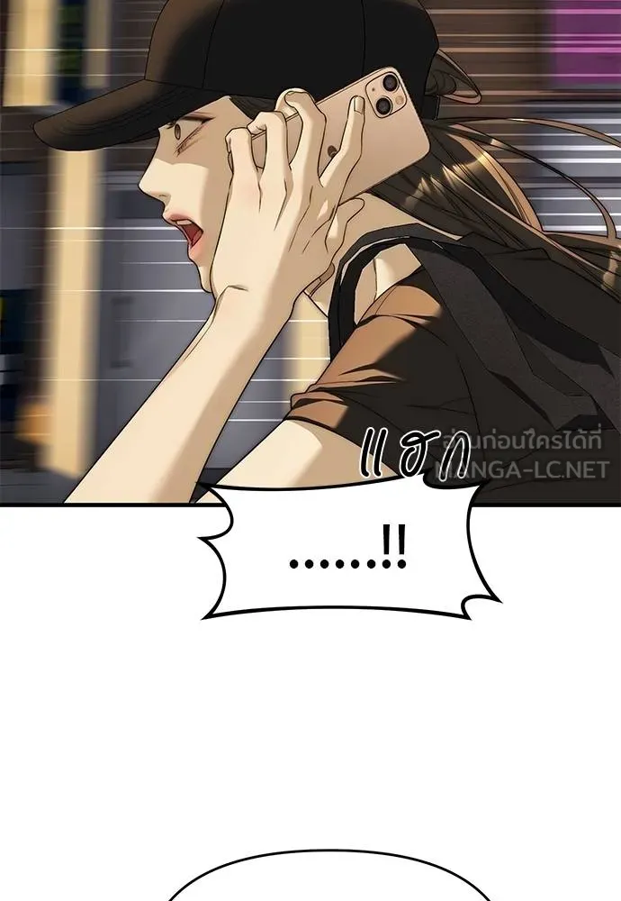 ปฏิบัติการลับ ตอนที่ 94 รูปที่ 30