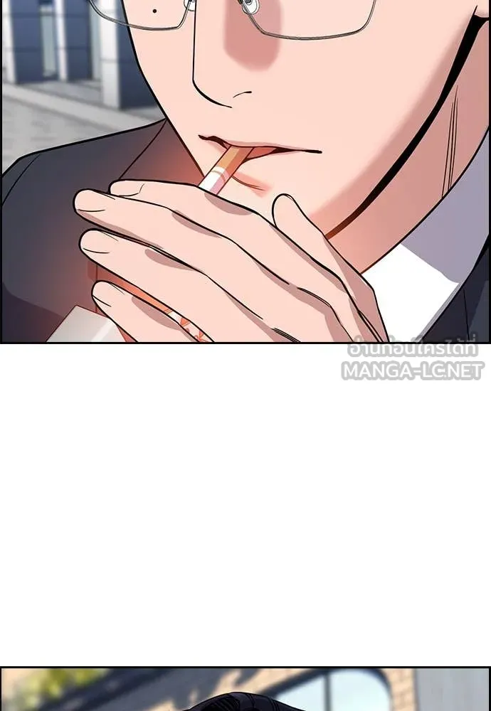 การศึกษาที่แท้จริง ตอนที่ 217 รูปที่ 82