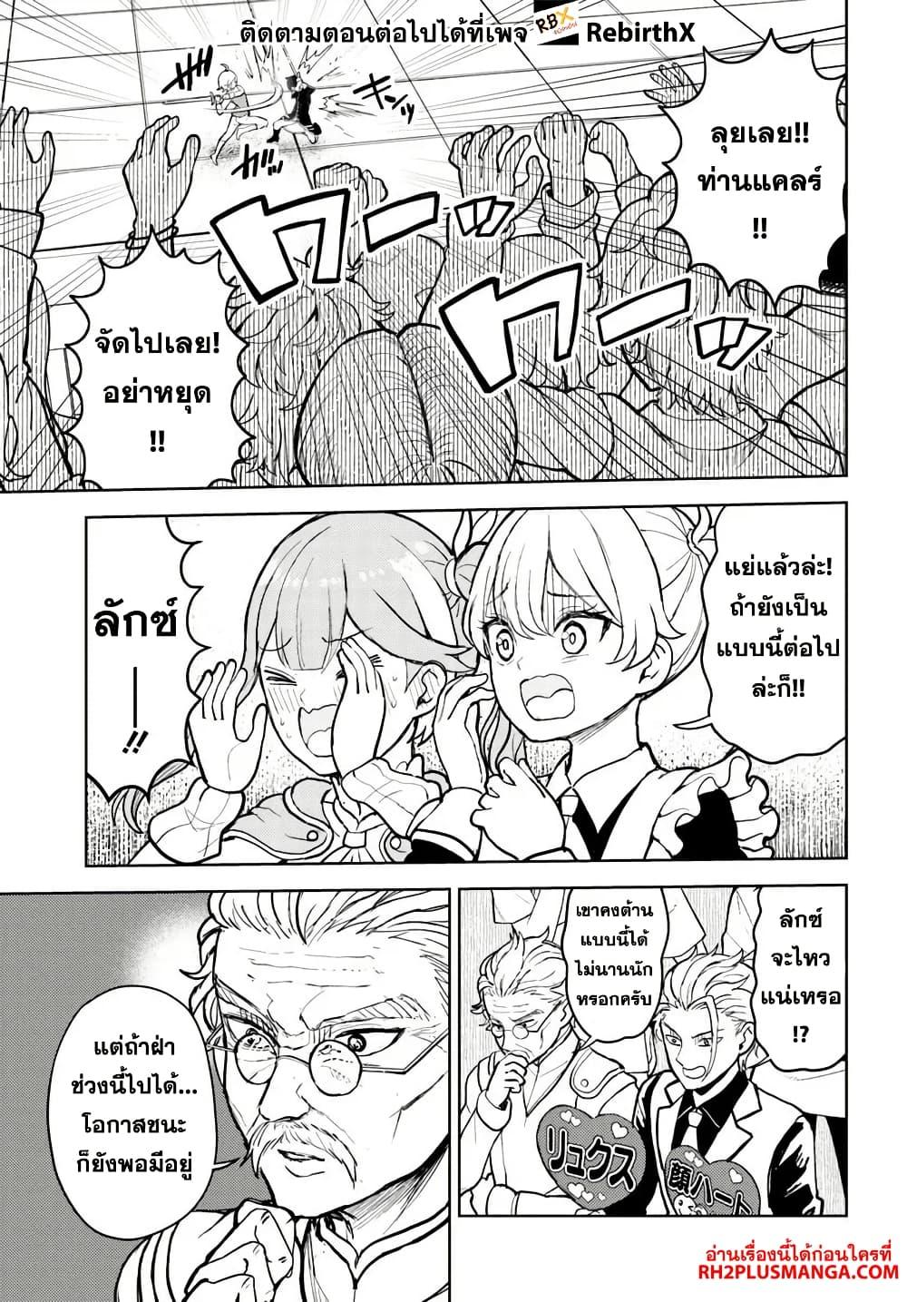 Manga-lc-com อ่านมังงะ อ่านการ์ตูน ออนไลน์ ฟรี Magan no Akuyaku ni Tensei Shita no de Oshi Chara o Mimamoru Mob o Mezashimasu ตอนที่ 1 2 3 4 5 6 7 8 9 10 11 12 13 14 ฟรี ไม่มีโฆษณา Manga-lc - อ่าน มังงะ อ่าน การ์ตูน ออนไลน์ อ่านมังงะ ฟรี