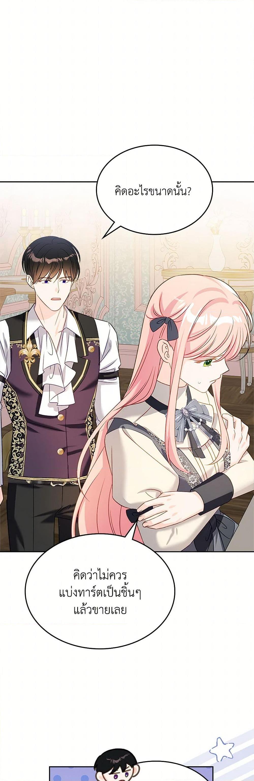 Manga-lc-com อ่านมังงะ อ่านการ์ตูน ออนไลน์ ฟรี The Villainous Princess Wants to Live in a Cookie House ตอนที่ 1 2 3 4 5 6 7 8 9 10 11 12 13 14 ฟรี ไม่มีโฆษณา Manga-lc - อ่าน มังงะ อ่าน การ์ตูน ออนไลน์ อ่านมังงะ ฟรี