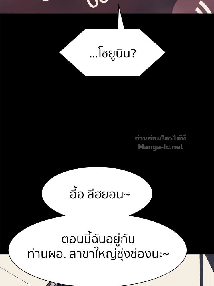 Doujin-Lc- อ่าน โดจิน มังฮวา เกาหลี ญี่ปุ่น จีน แปลไทย โคตรแกร่ง ตอนที่ 1 2 3 4 5 6 7 8 9 10 11 12 13 14 ฟรี ไม่มีโฆษณา อ่าน โดจิน Manhwa เกาหลี ญี่ปุ่น จีน เรามีครบ คัดมาให้เน้นๆ โดจิน 18+ รับประกันความฟินโดย Doujin Lc