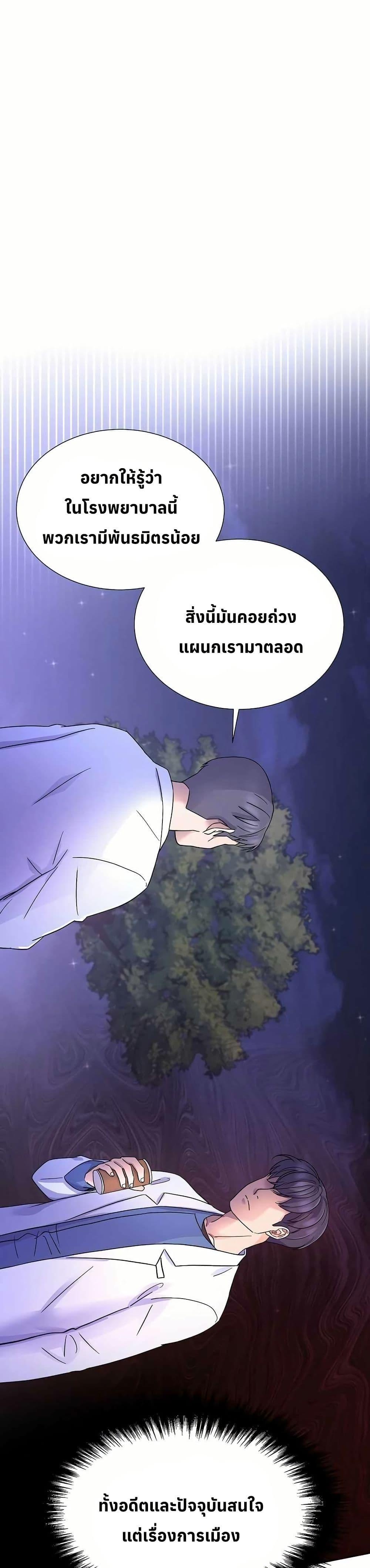 Manga-lc-com อ่านมังงะ อ่านการ์ตูน ออนไลน์ ฟรี Return of the Max-Level Doctor ตอนที่ 1 2 3 4 5 6 7 8 9 10 11 12 13 14 ฟรี ไม่มีโฆษณา Manga-lc - อ่าน มังงะ อ่าน การ์ตูน ออนไลน์ อ่านมังงะ ฟรี