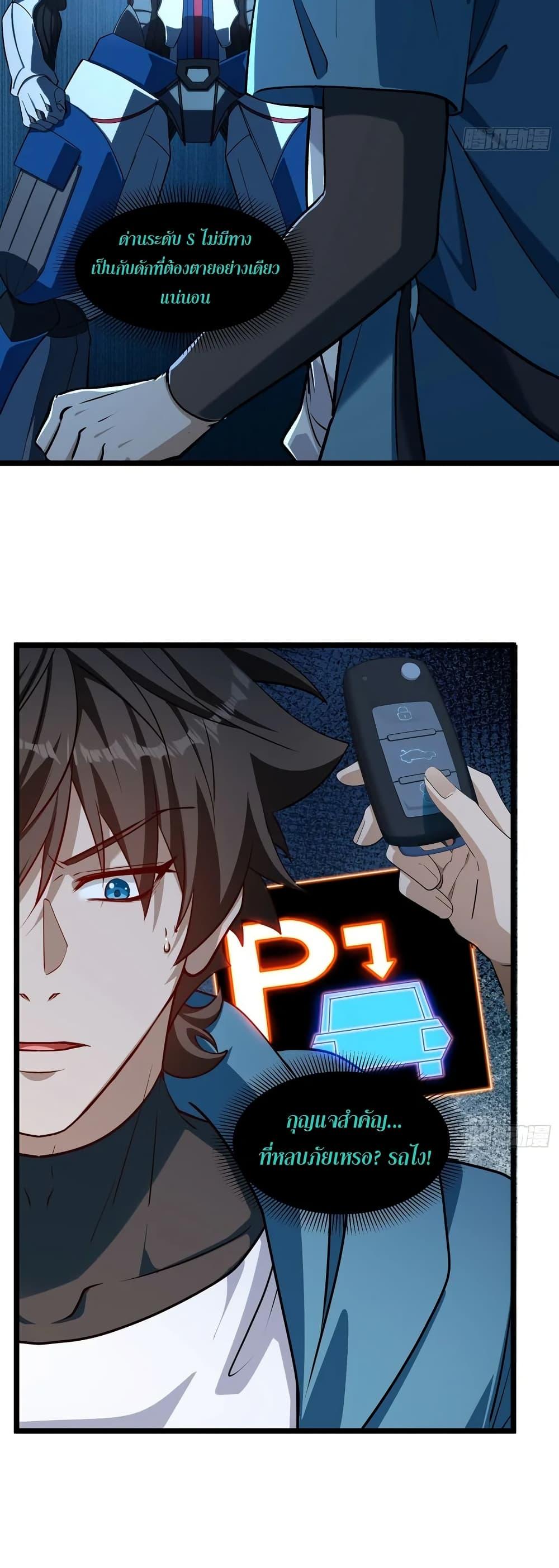 Manga-lc-com อ่านมังงะ อ่านการ์ตูน ออนไลน์ ฟรี Spirit Realm Walker ตอนที่ 1 2 3 4 5 6 7 8 9 10 11 12 13 14 ฟรี ไม่มีโฆษณา Manga-lc - อ่าน มังงะ อ่าน การ์ตูน ออนไลน์ อ่านมังงะ ฟรี