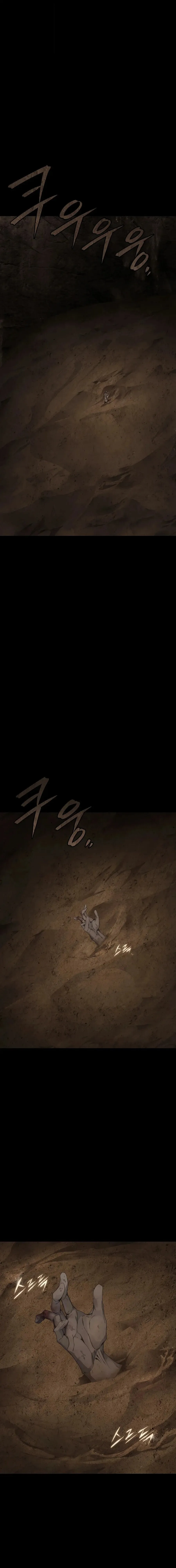 Sandmancer of the Scorched Desert จ_กรพรรด_ทรายในโลกาว_นาศ ตอนที่ ตอนที่ 1 รูปที่ 20