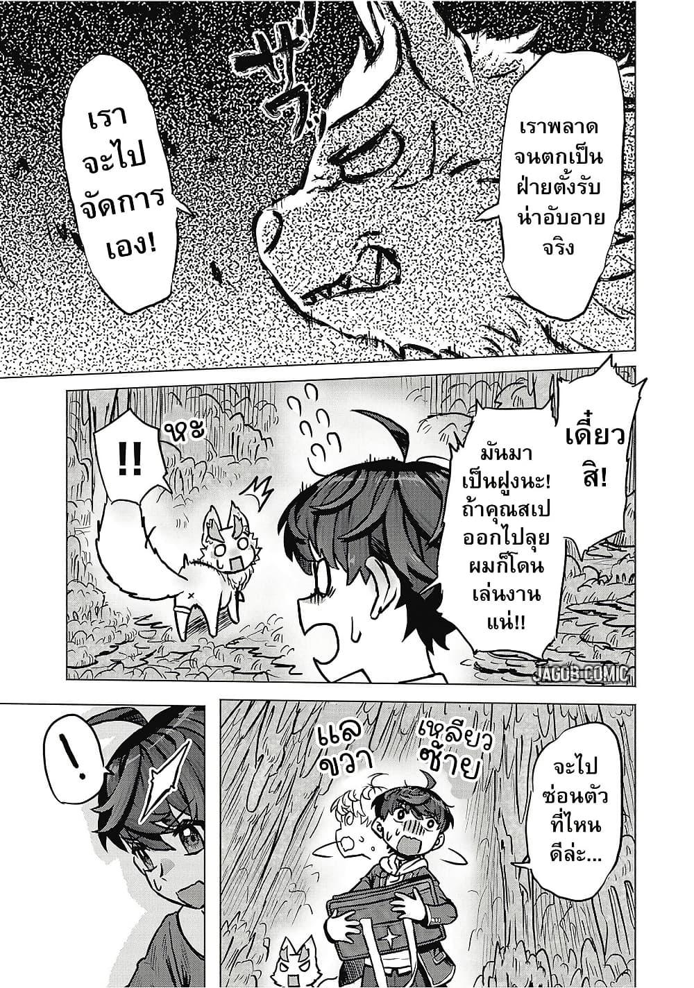 Manga-lc-com อ่านมังงะ อ่านการ์ตูน ออนไลน์ ฟรี Kaban no Yuusha no Isekai Nonbiri Tabi ~Jitsuwa “Kaban” wa nani demo Kyuushuu Dekirushi, Nihon kara nandemo Toriyose ga Dekiru Cheat bukideshita~ ตอนที่ 1 2 3 4 5 6 7 8 9 10 11 12 13 14 ฟรี ไม่มีโฆษณา Manga-lc - อ่าน มังงะ อ่าน การ์ตูน ออนไลน์ อ่านมังงะ ฟรี
