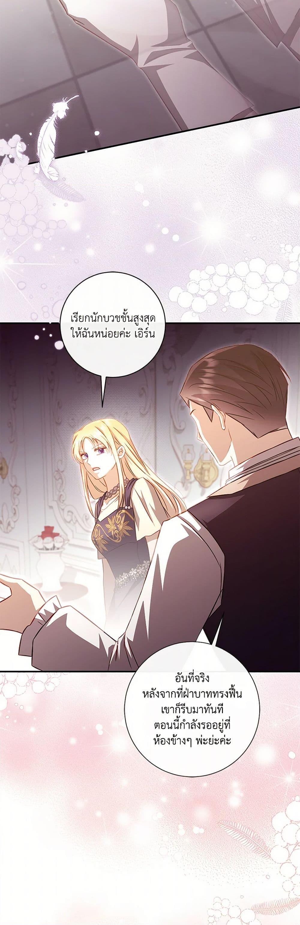 Manga-lc-com อ่านมังงะ อ่านการ์ตูน ออนไลน์ ฟรี Requiem for the Queen ตอนที่ 1 2 3 4 5 6 7 8 9 10 11 12 13 14 ฟรี ไม่มีโฆษณา Manga-lc - อ่าน มังงะ อ่าน การ์ตูน ออนไลน์ อ่านมังงะ ฟรี