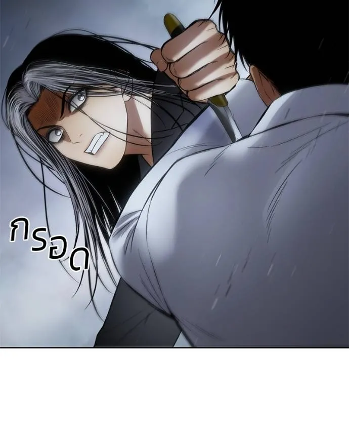 Baek XX ตอนที่ 103 รูปที่ 142