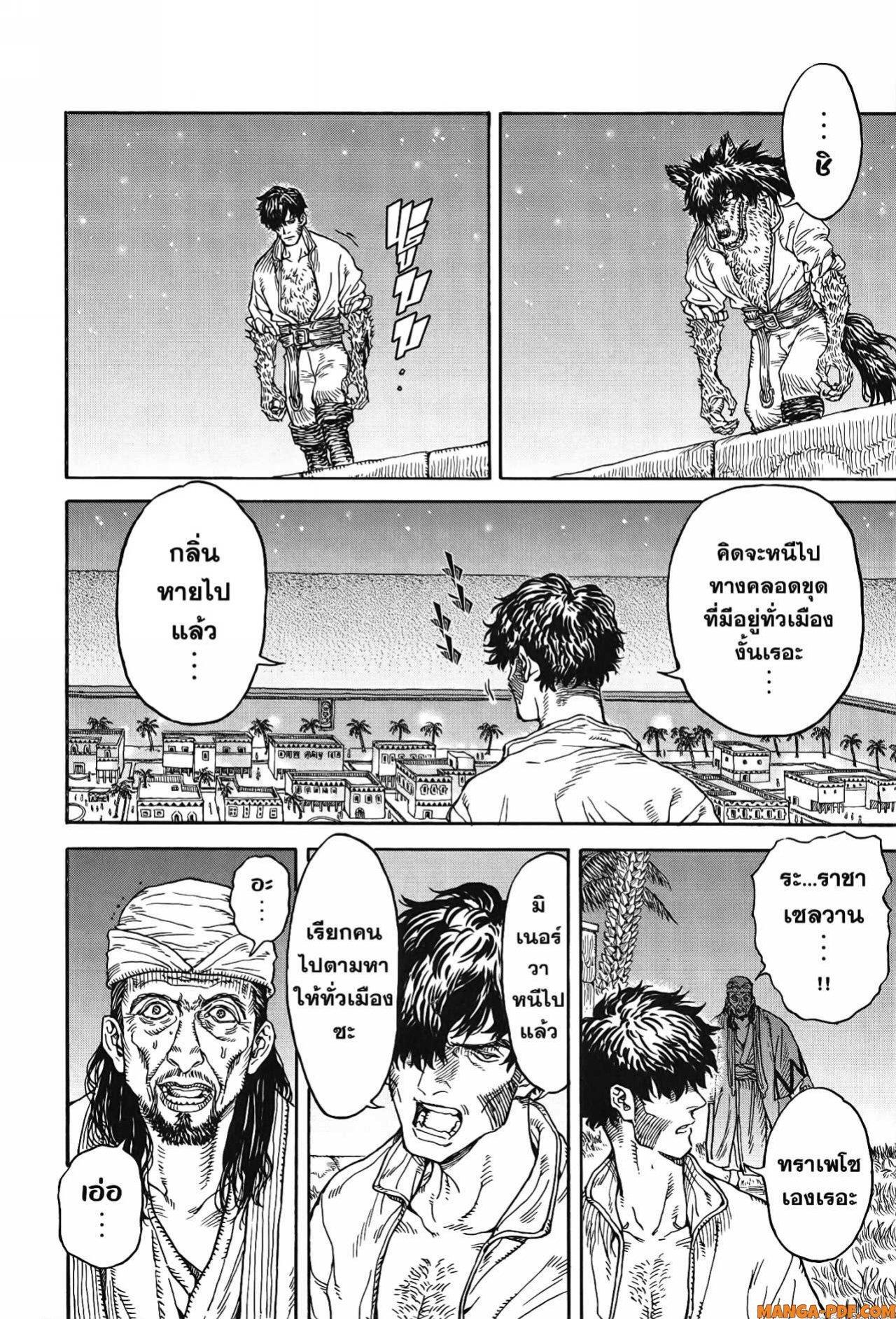 Manga-lc-com อ่านมังงะ อ่านการ์ตูน ออนไลน์ ฟรี Re Cervin ตอนที่ 1 2 3 4 5 6 7 8 9 10 11 12 13 14 ฟรี ไม่มีโฆษณา Manga-lc - อ่าน มังงะ อ่าน การ์ตูน ออนไลน์ อ่านมังงะ ฟรี