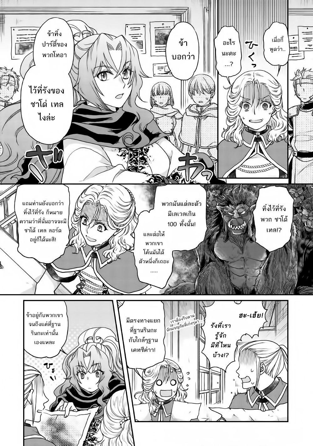 Manga-lc-com อ่านมังงะ อ่านการ์ตูน ออนไลน์ ฟรี Tsuki ga Michibiku Isekai Douchuu ตอนที่ 1 2 3 4 5 6 7 8 9 10 11 12 13 14 ฟรี ไม่มีโฆษณา Manga-lc - อ่าน มังงะ อ่าน การ์ตูน ออนไลน์ อ่านมังงะ ฟรี