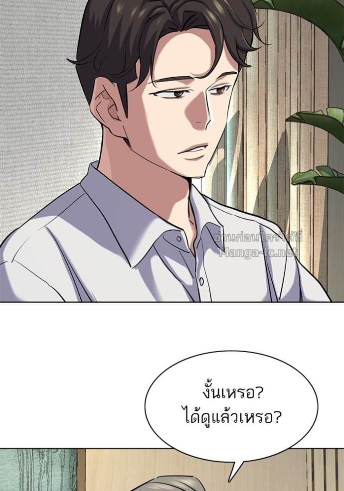 Doujin-Lc- อ่าน โดจิน มังฮวา เกาหลี ญี่ปุ่น จีน แปลไทย Reborn Rich ตอนที่ 1 2 3 4 5 6 7 8 9 10 11 12 13 14 ฟรี ไม่มีโฆษณา อ่าน โดจิน Manhwa เกาหลี ญี่ปุ่น จีน เรามีครบ คัดมาให้เน้นๆ โดจิน 18+ รับประกันความฟินโดย Doujin Lc