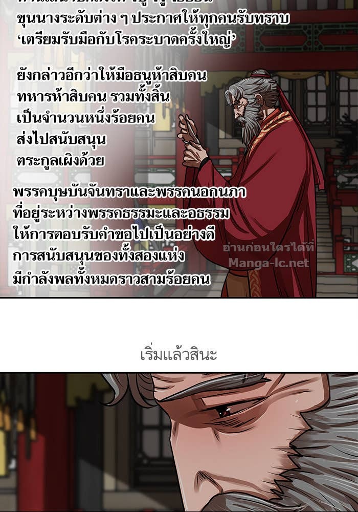 Doujin-Lc- อ่าน โดจิน มังฮวา เกาหลี ญี่ปุ่น จีน แปลไทย องครักษ์แห่งอัครสกุลจาง ตอนที่ 1 2 3 4 5 6 7 8 9 10 11 12 13 14 ฟรี ไม่มีโฆษณา อ่าน โดจิน Manhwa เกาหลี ญี่ปุ่น จีน เรามีครบ คัดมาให้เน้นๆ โดจิน 18+ รับประกันความฟินโดย Doujin Lc