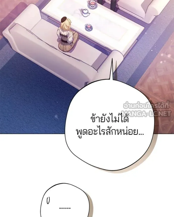 ถ้าเป็นนางร้าย ตอนที่ 22 รูปที่ 92