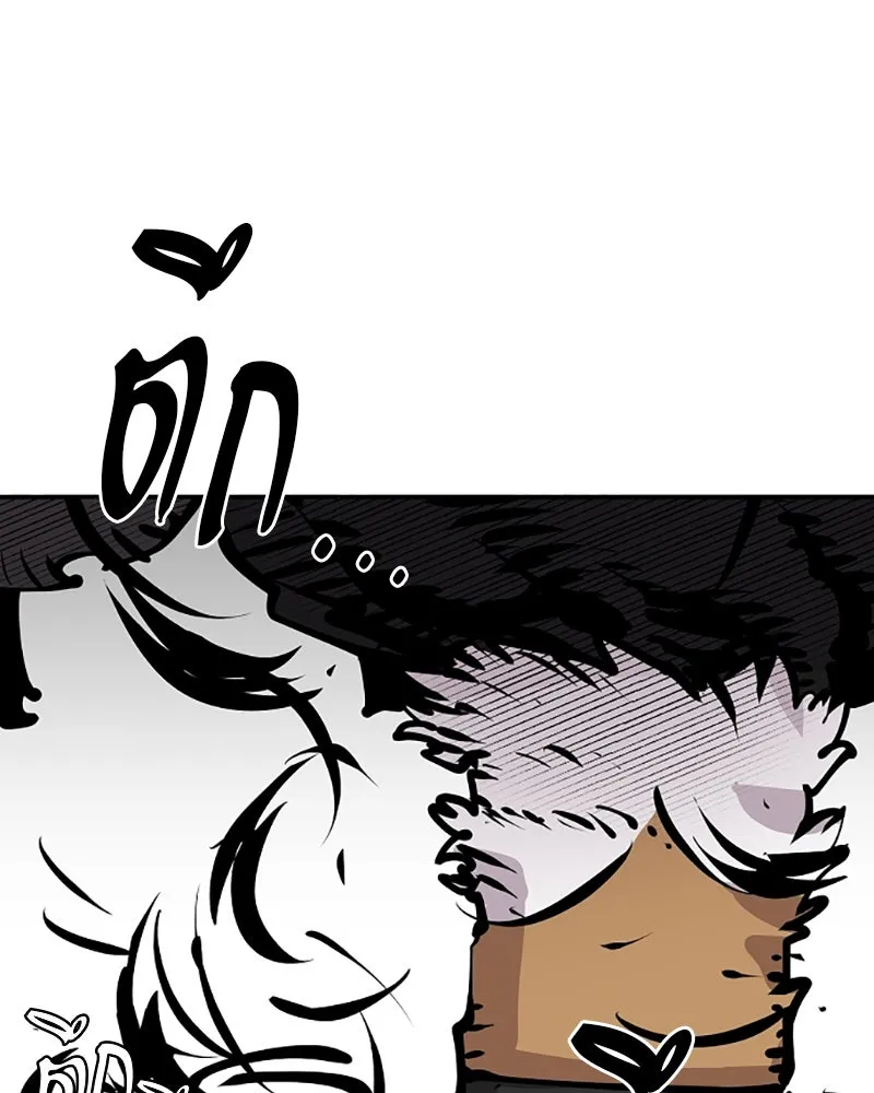 Player ตอนที่ 82 รูปที่ 127