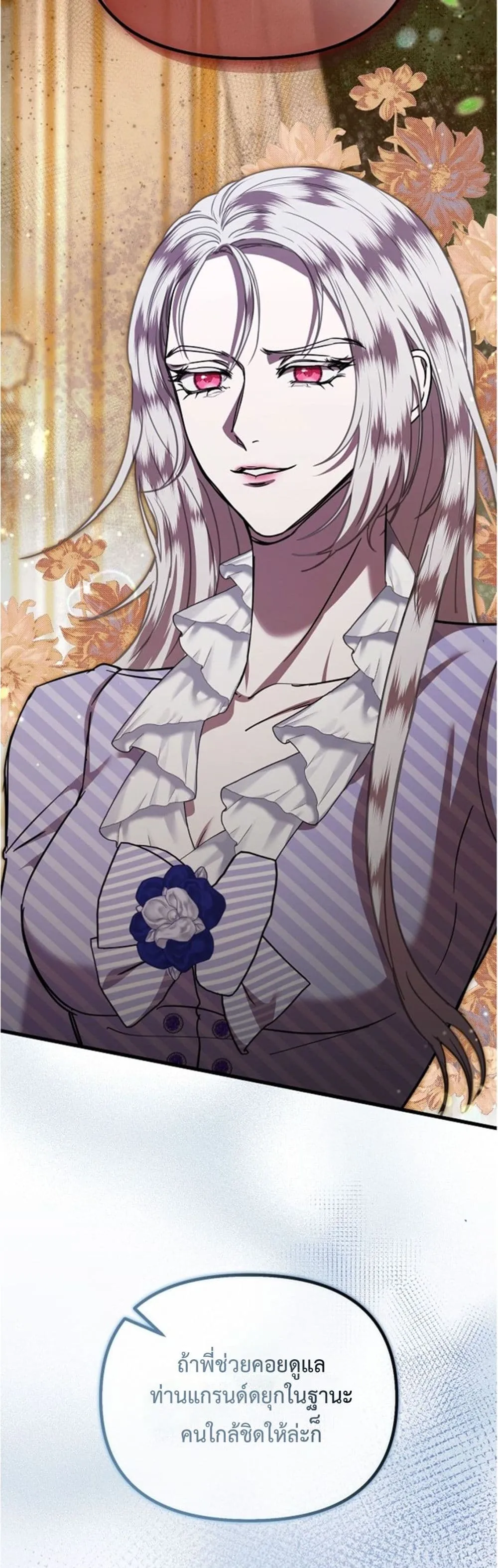 Manga-lc-com อ่านมังงะ อ่านการ์ตูน ออนไลน์ ฟรี You Are at the End of the Downfall ตอนที่ 1 2 3 4 5 6 7 8 9 10 11 12 13 14 ฟรี ไม่มีโฆษณา Manga-lc - อ่าน มังงะ อ่าน การ์ตูน ออนไลน์ อ่านมังงะ ฟรี