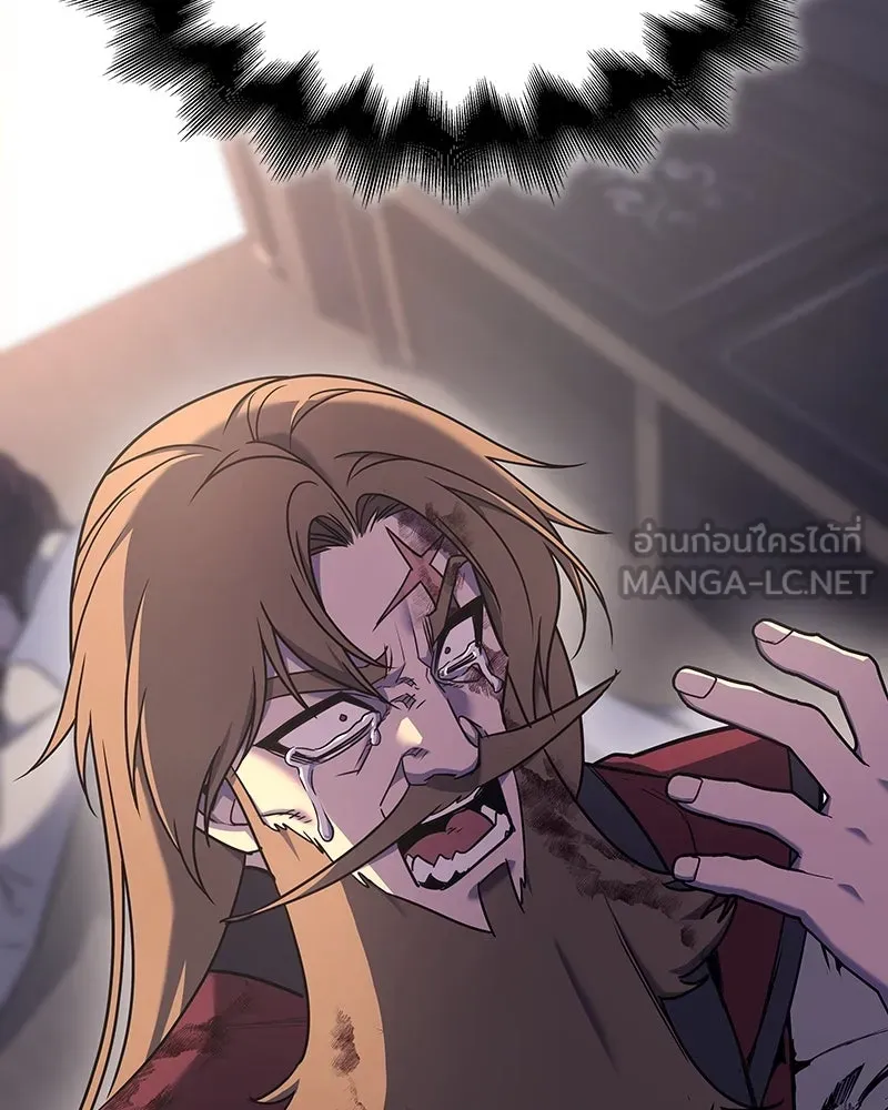 เกิดอีกทีเป็นว่าที่ประมุขลัทธิมาร ตอนที่ 113 รูปที่ 99