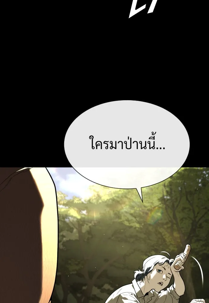 นักฆ่าย้อนวัย ตอนที่ 80 รูปที่ 50