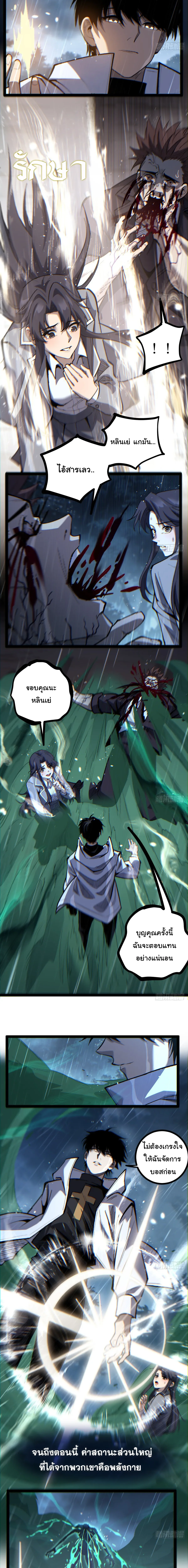 Manga-lc-com อ่านมังงะ อ่านการ์ตูน ออนไลน์ ฟรี My Healing Skill Can Copy Anything, so I Conquered the Abyss ตอนที่ 1 2 3 4 5 6 7 8 9 10 11 12 13 14 ฟรี ไม่มีโฆษณา Manga-lc - อ่าน มังงะ อ่าน การ์ตูน ออนไลน์ อ่านมังงะ ฟรี