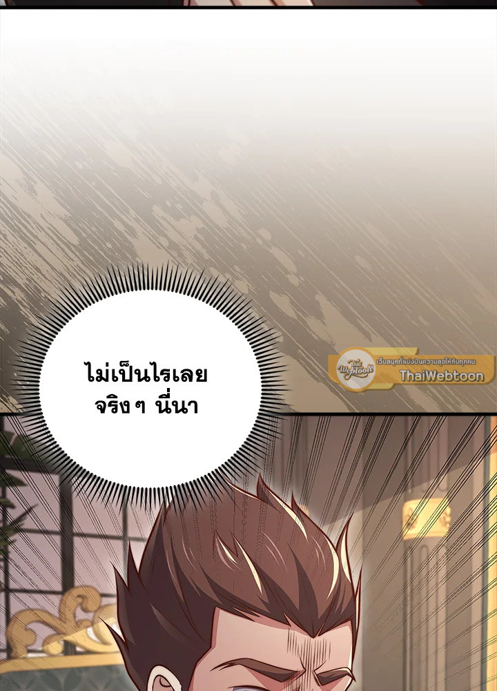 Manga-lc-com อ่านมังงะ อ่านการ์ตูน ออนไลน์ ฟรี The Lord of Coins ตอนที่ 1 2 3 4 5 6 7 8 9 10 11 12 13 14 ฟรี ไม่มีโฆษณา Manga-lc - อ่าน มังงะ อ่าน การ์ตูน ออนไลน์ อ่านมังงะ ฟรี