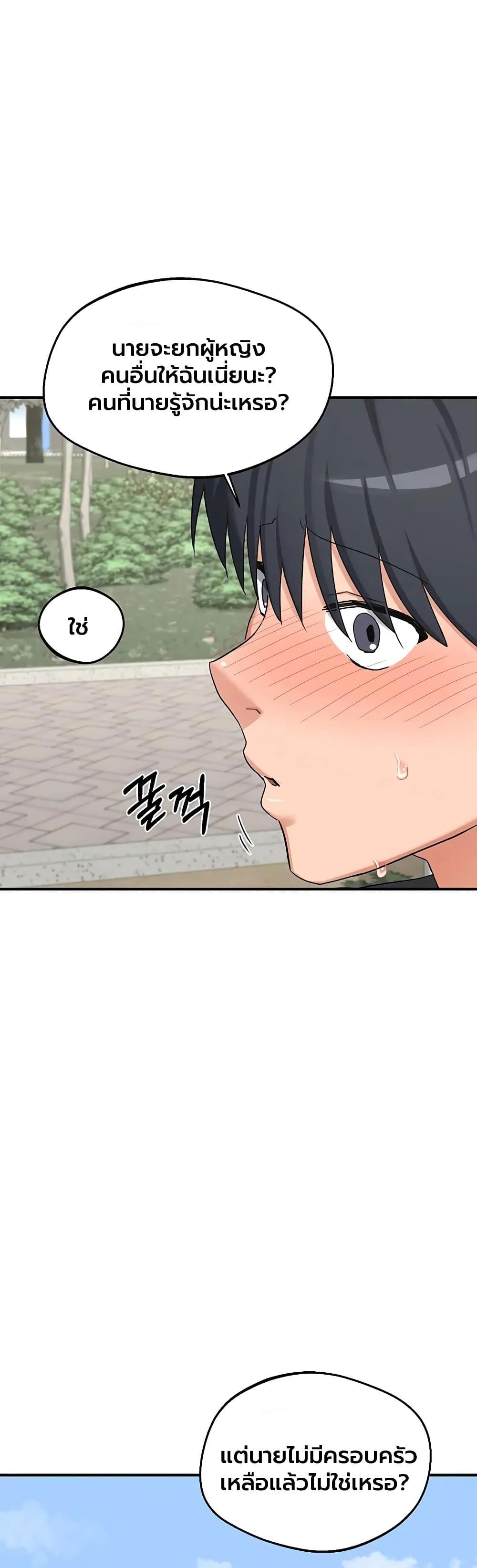 Doujin-Lc- อ่าน โดจิน มังฮวา เกาหลี ญี่ปุ่น จีน แปลไทย MILF Exchange ตอนที่ 1 2 3 4 5 6 7 8 9 10 11 12 13 14 ฟรี ไม่มีโฆษณา อ่าน โดจิน Manhwa เกาหลี ญี่ปุ่น จีน เรามีครบ คัดมาให้เน้นๆ โดจิน 18+ รับประกันความฟินโดย  Doujin Lc